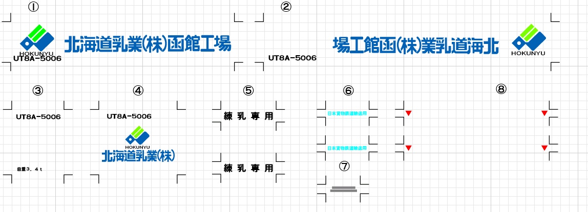 ぴょん鉄ネットショップ / ▽Nゲージ ＞ 車両キット ＞ 貨車「UT8A形タンクコンテナキット」※1個分（デカール付）